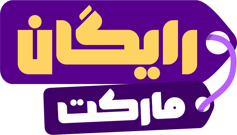 رایگان مارکت