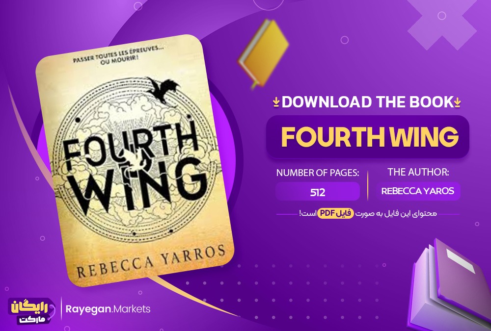 دانلود PDF the book Fourth Wing