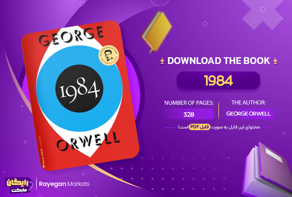 دانلود PDF the book 1984