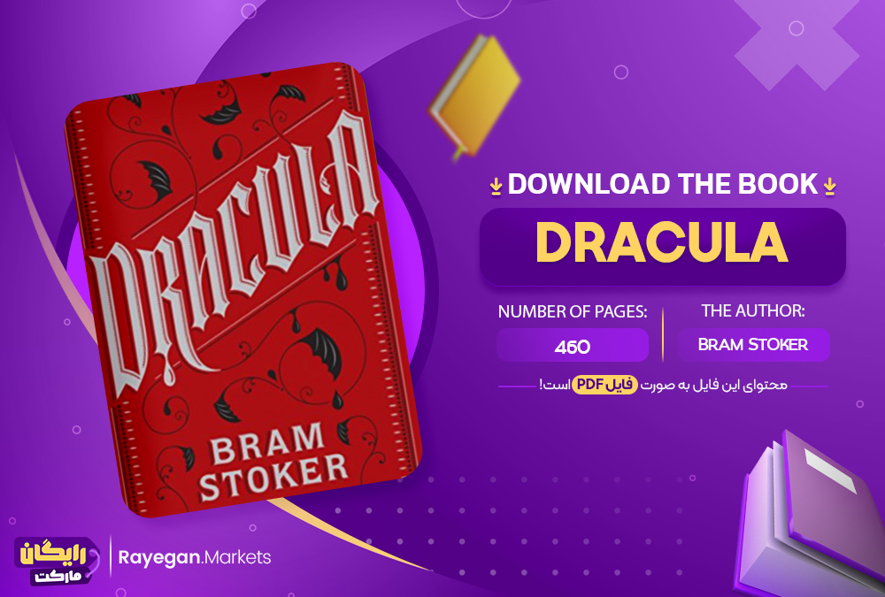 دانلود PDF the book Dracula