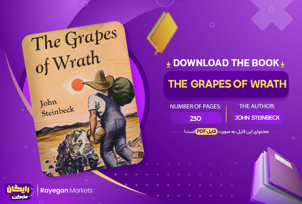 دانلود PDF the book The Grapes of Wrath