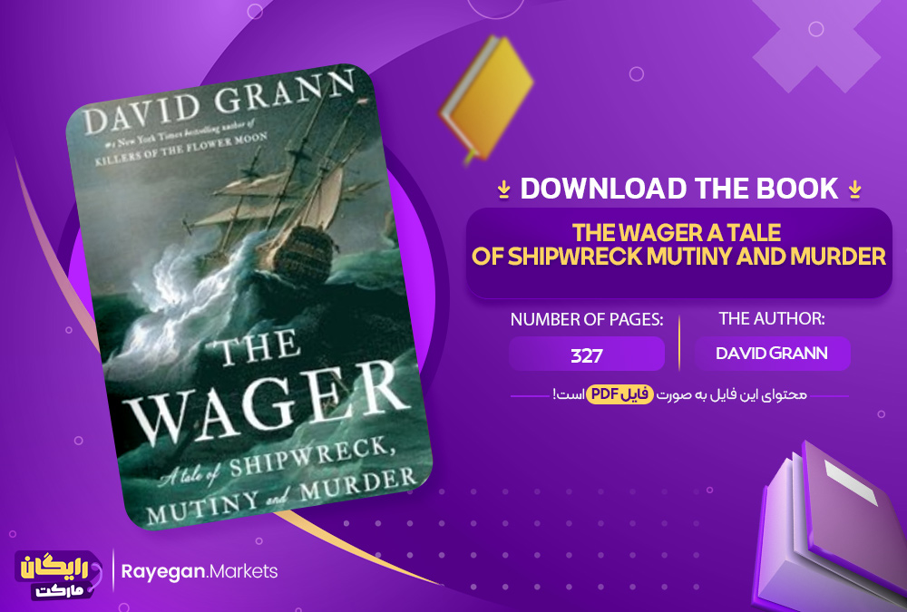 دانلود PDF the book The Wager A Tale of Shipwreck Mutiny and Murder