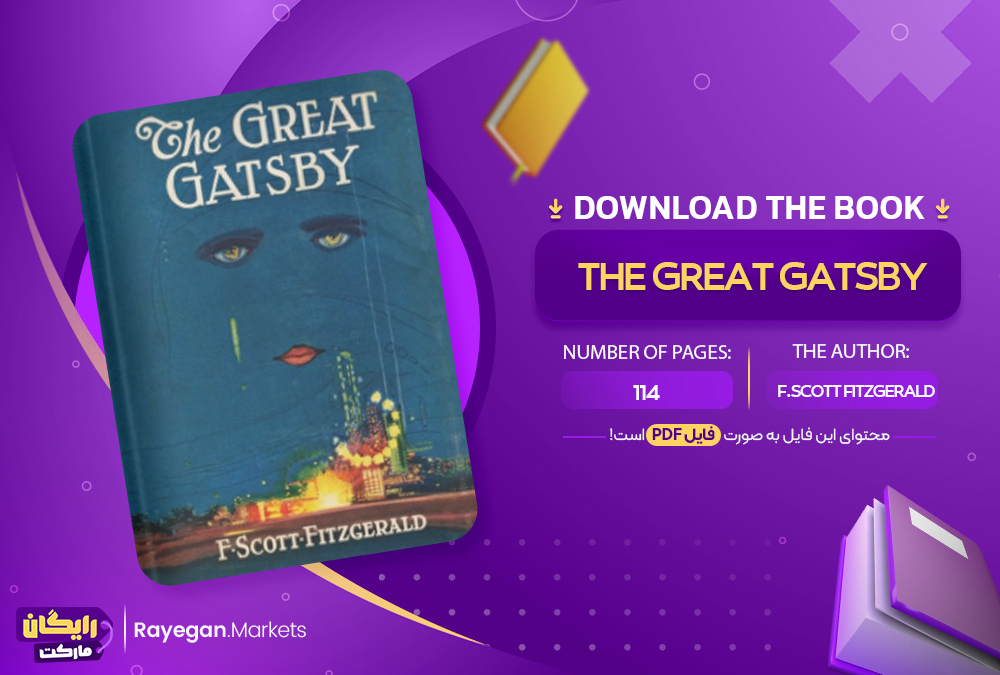 دانلود PDF the book the Great Gatsby