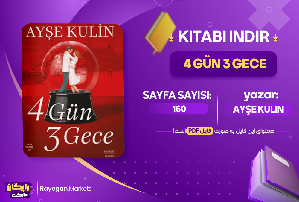 دانلود 4Gün 3Gece kitabi رایگان
