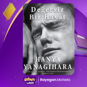 Değersiz Bir Hayat kitabı
