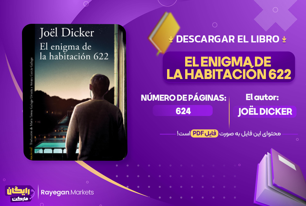 دانلود El enigma de la habitación 622 رایگان