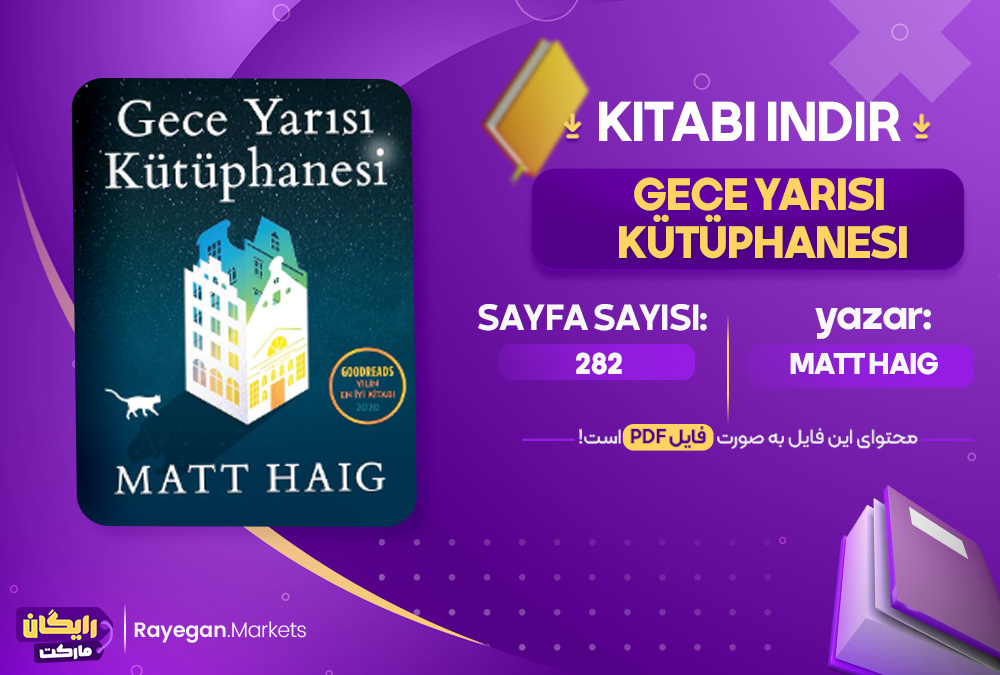 دانلود Gece Yarısı Kütüphanesi kitabi رایگان