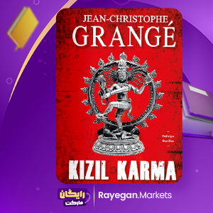 Kızıl Karma kitabi