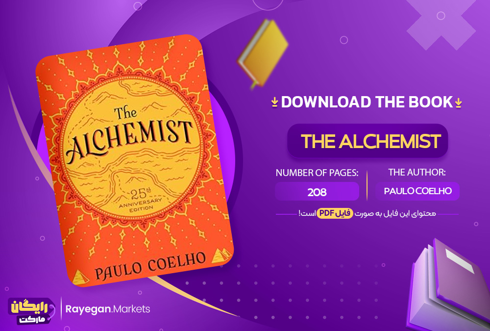 دانلود the book The Alchemist رایگان