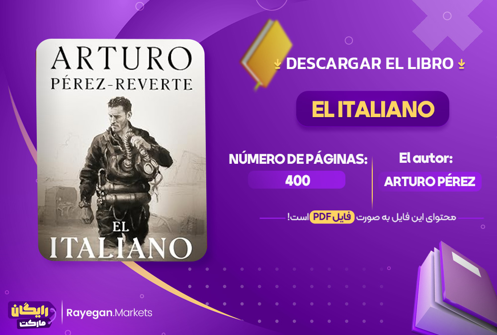 دانلود el libro El italiano رایگان