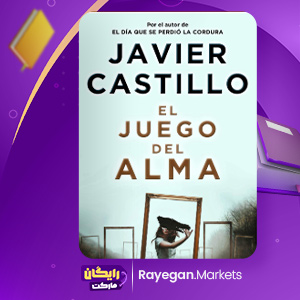 el libro El juego del alma