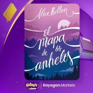 el libro El mapa de los anhelos
