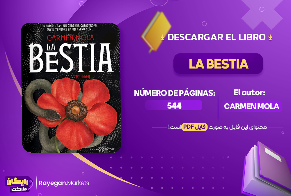 دانلود el libro La bestia رایگان