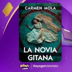 el libro La novia gitana