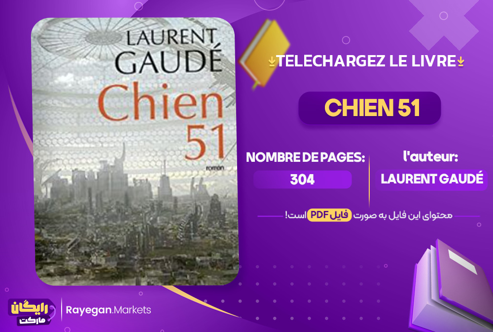 دانلود le livre Chien 51 رایگان