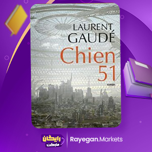 le livre Chien 51