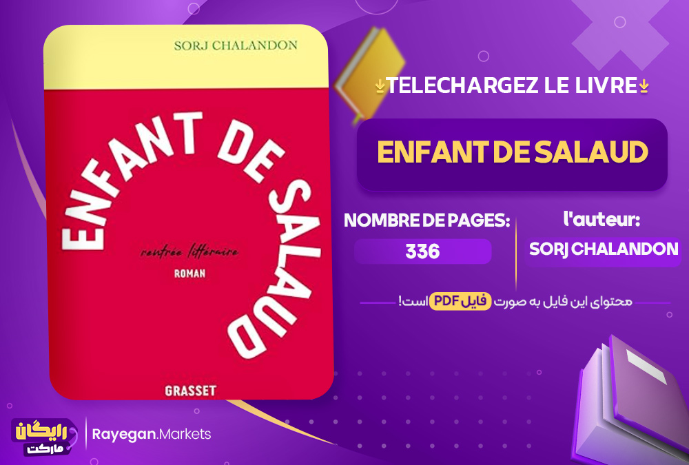 دانلود le livre Enfant de salaud رایگان