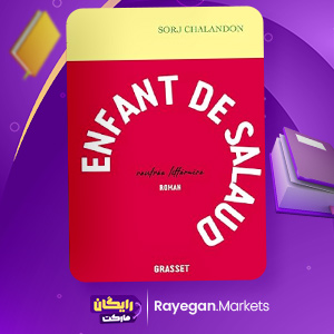 le livre Enfant de salaud
