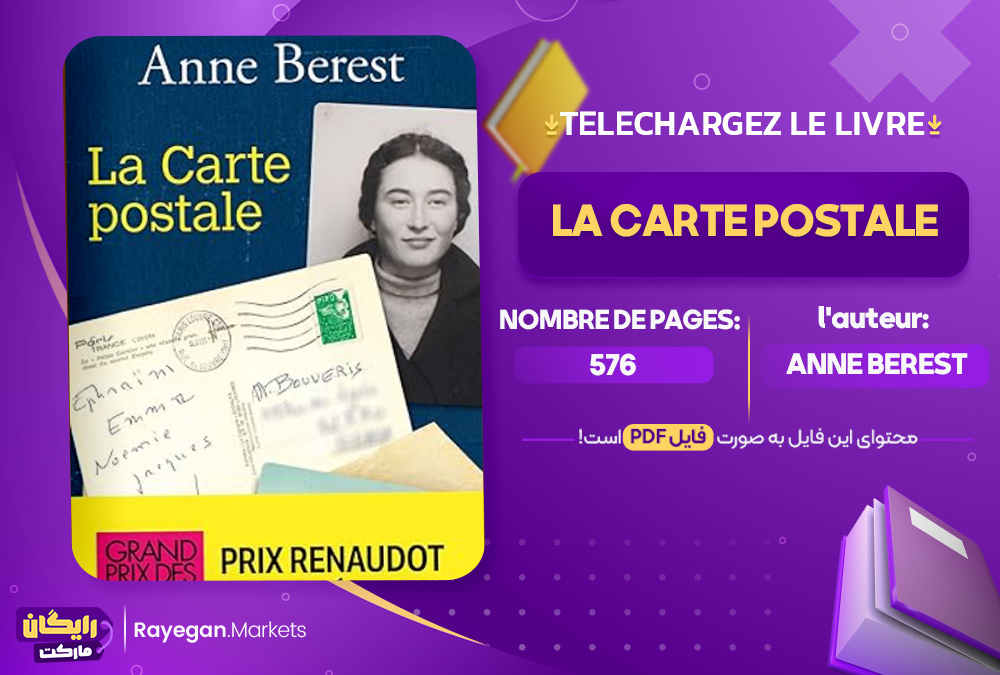 دانلود le livre La carte postale رایگان