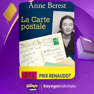 le livre La carte postale