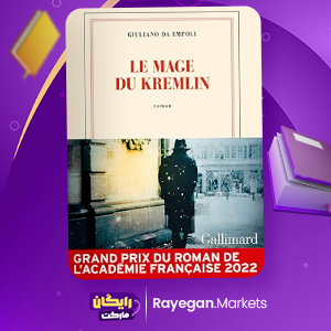 le livre Le Mage du Kremlin