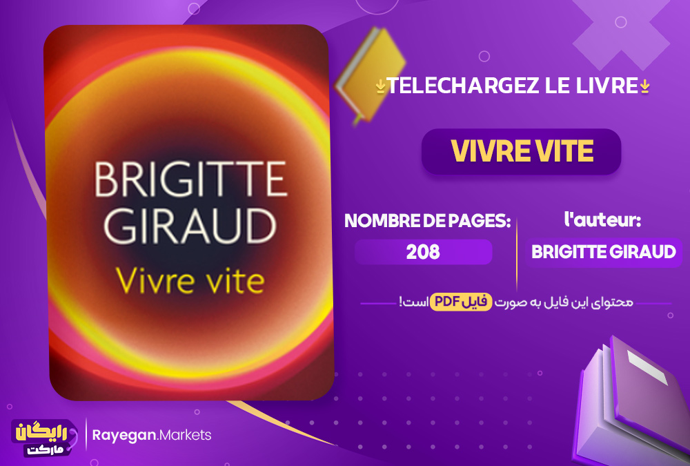 دانلود le livre Vivre vite رایگان