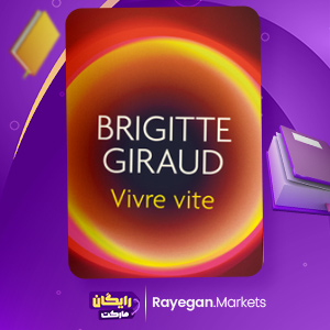 le livre Vivre vite