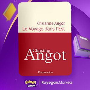 Telechargez le livre Le voyage dans l'Est Christine Angot