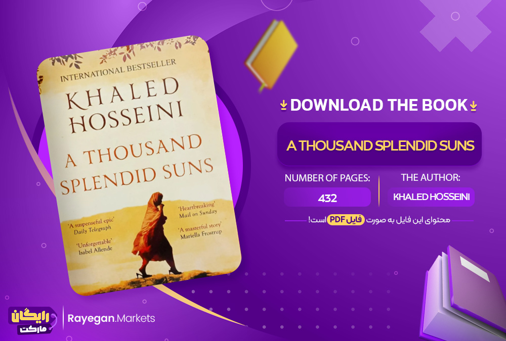 دانلود the book A Thousand Splendid Suns رایگان