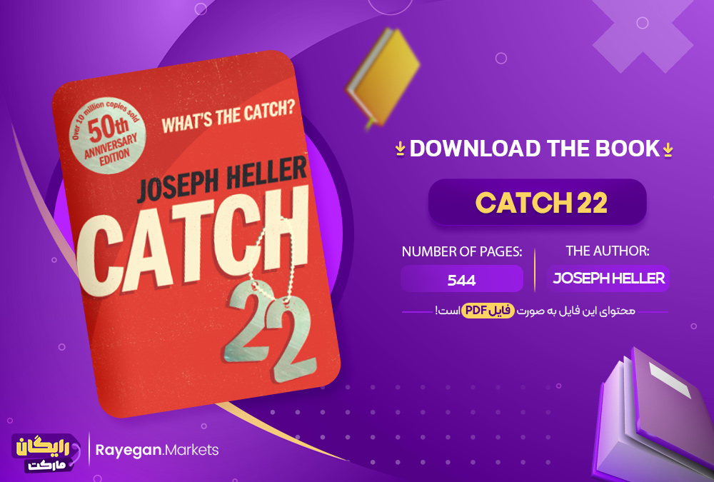 دانلود the book Catch 22 رایگان