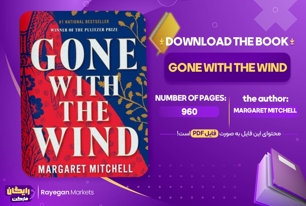 دانلود the book Gone with the Wind رایگان