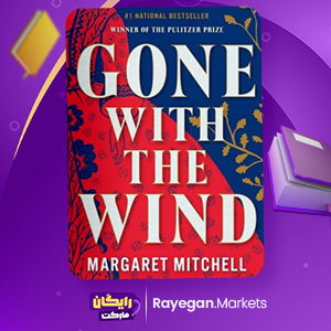 the book Gone with the Wind