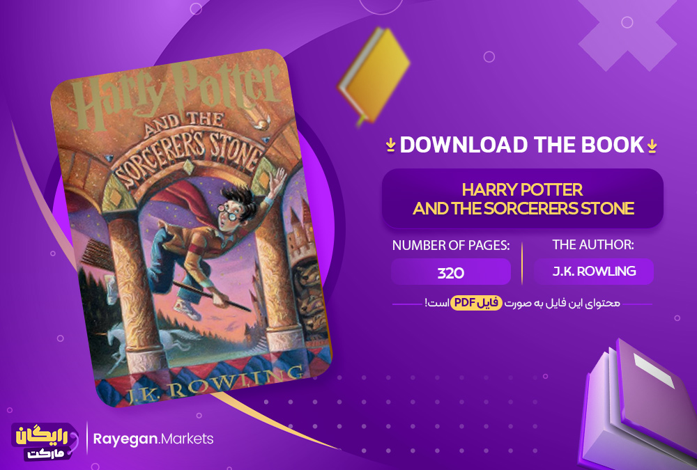 دانلود the book Harry Potter and the Sorcerers Stone رایگان