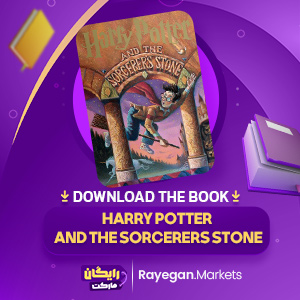 the-book-Harry-Potter-and-the-Sorcerers-Stone