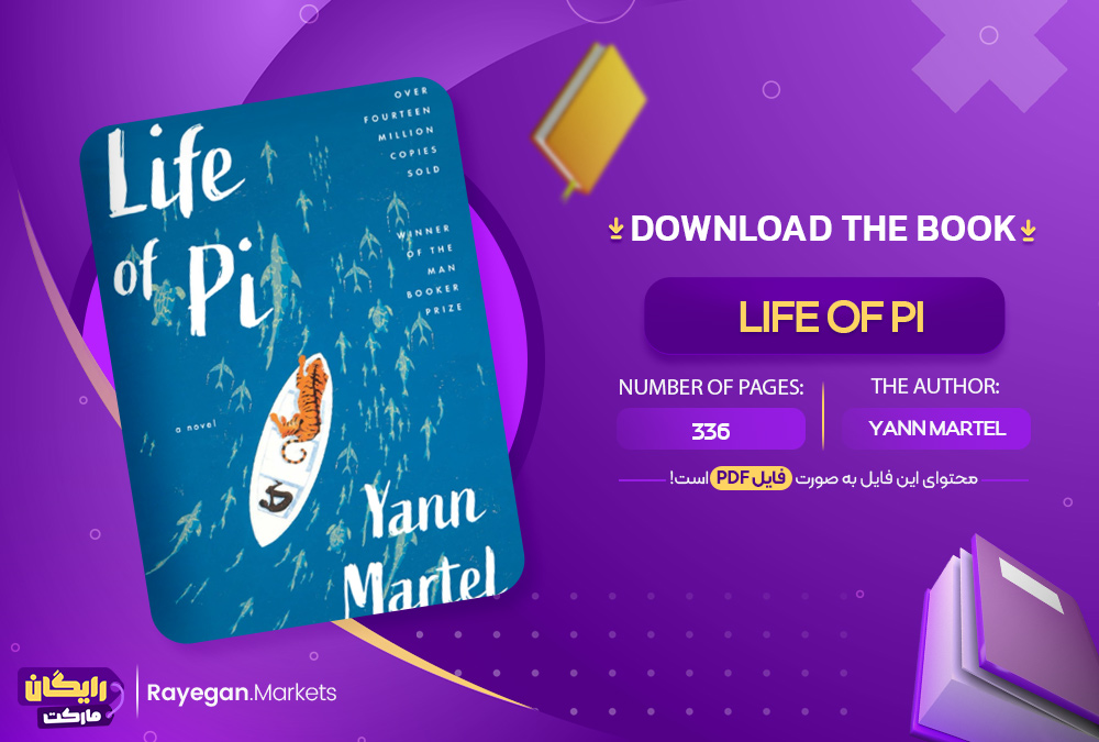 دانلود the book Life of Pi رایکان