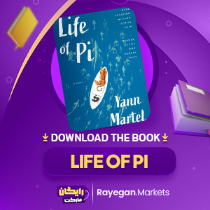 the book Life of Pi