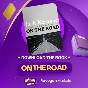 the book On the Road