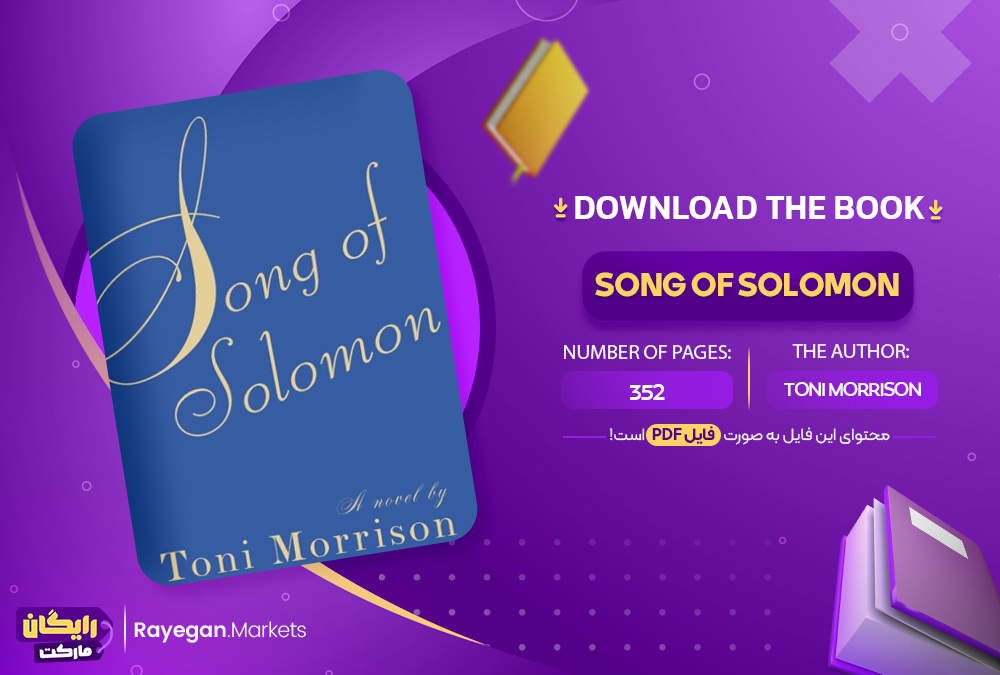 دانلود the book Song of Solomon رایگان
