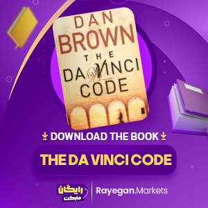 the book The Da Vinci Code