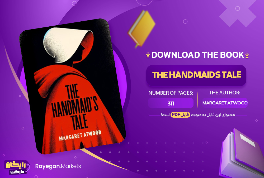 دانلود the book The Handmaids Tale رایگان