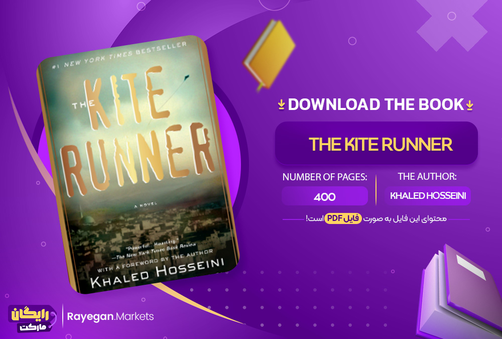 دانلود the book The Kite Runner رایگان