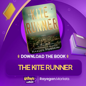 the book The Kite Runner