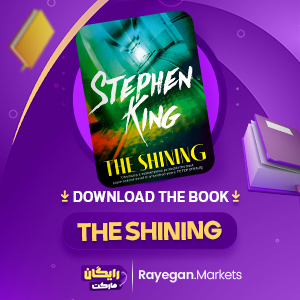 the book The Shining