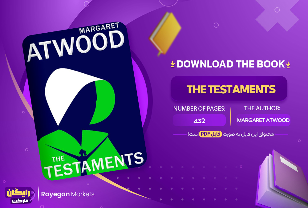 دانلود the book The Testaments رایگان