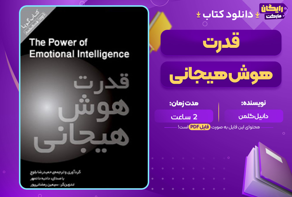 قدرت-هوش-مصنوعی